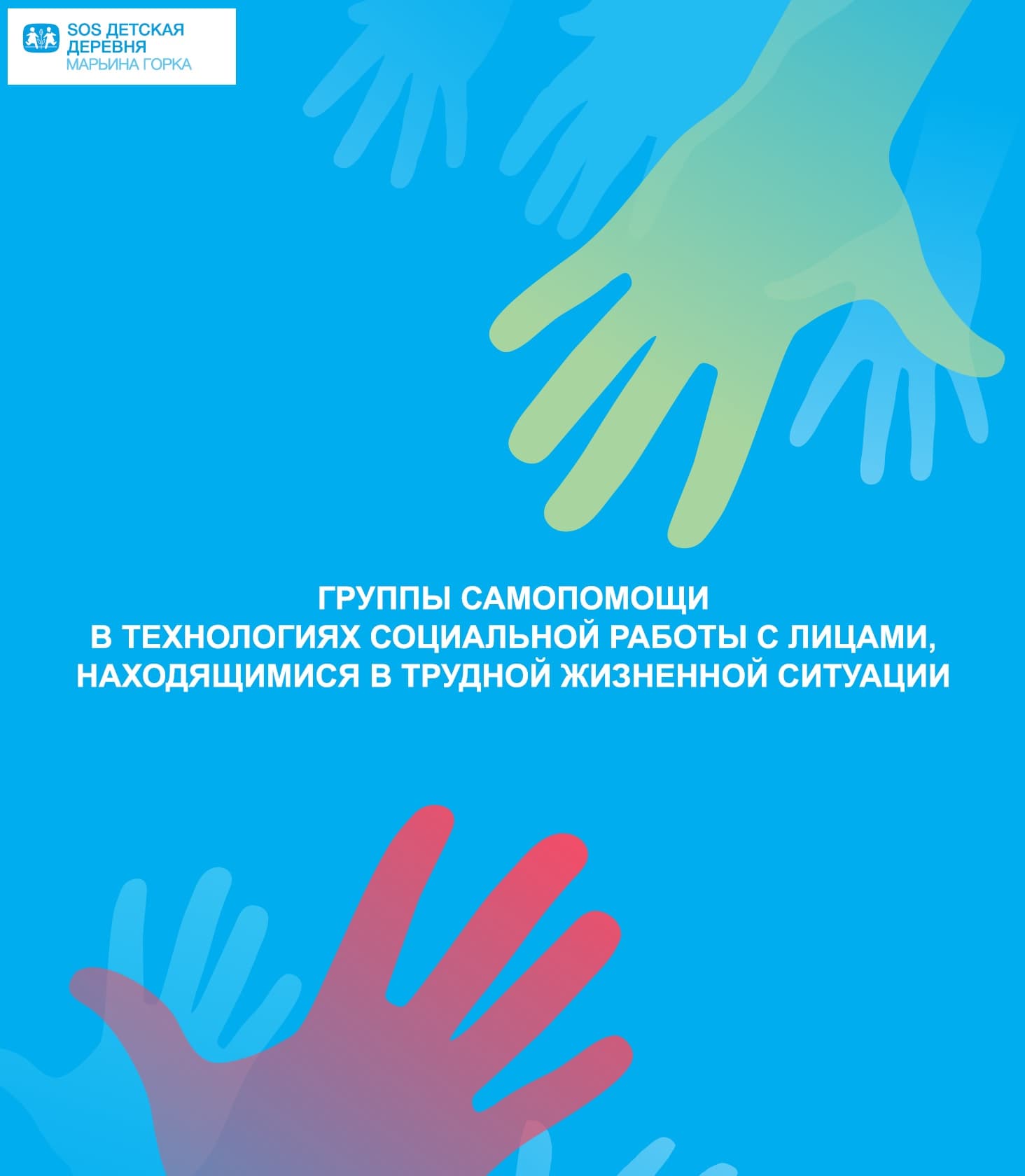 Силов как преодолеть панику. Силов как преодолеть панику. Силов как преодолеть панику. Силов д. Силов как преодолеть панику.