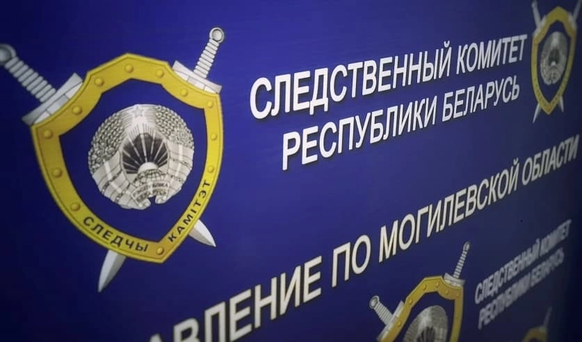 Круглый стол управления СК РБ по Могилёвской области