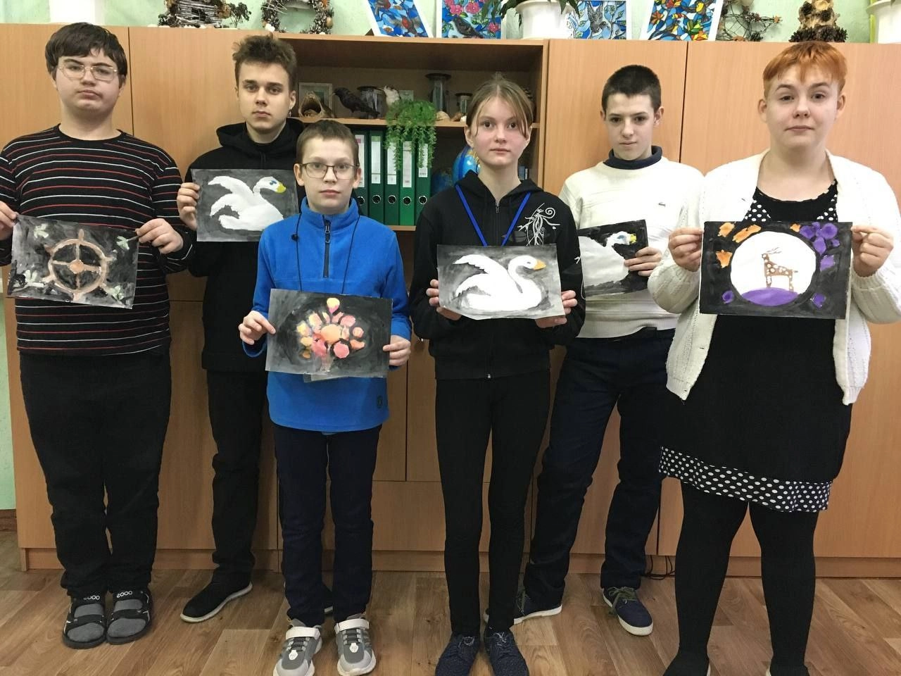 «Край, в котором мы живем»