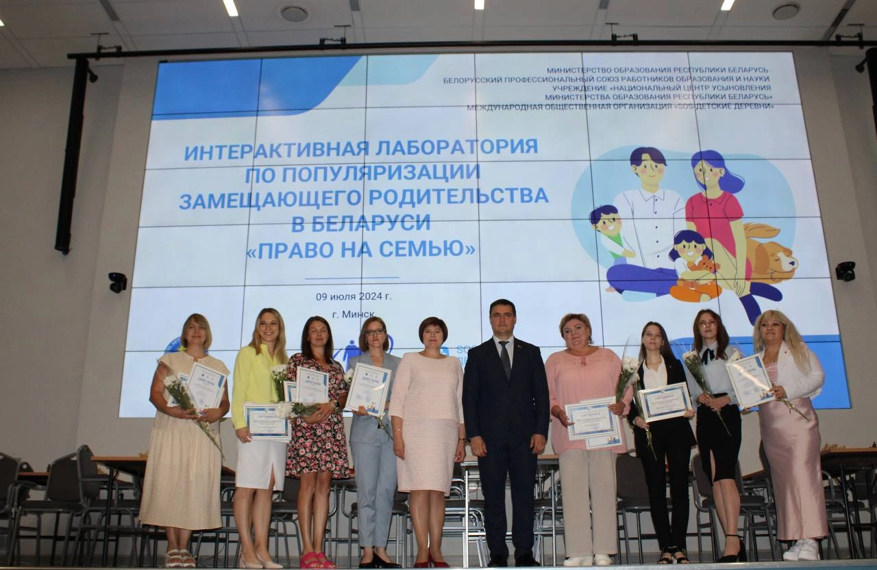 Торжественное награждение победителей конкурса социальной рекламы
