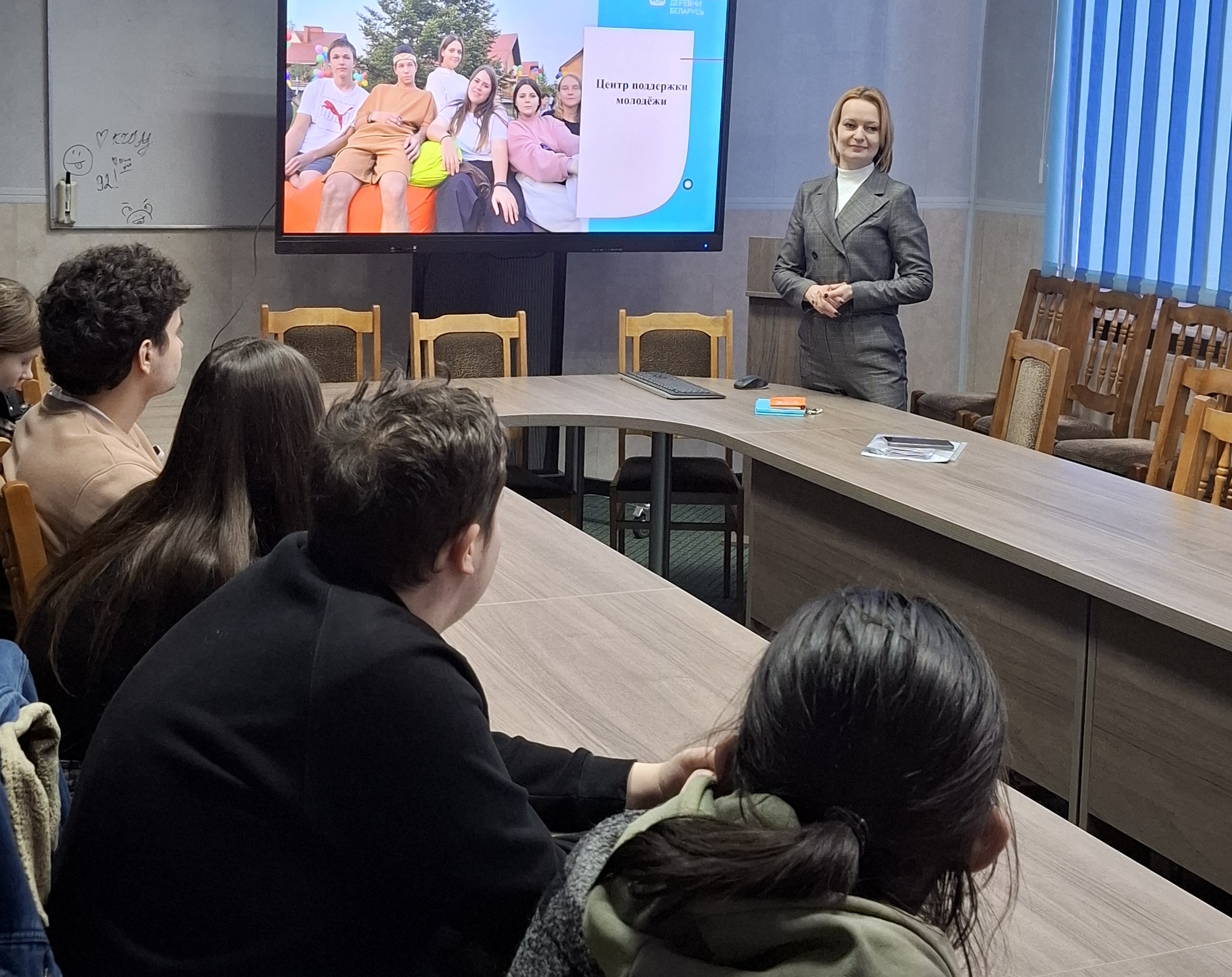 Семинар для выпускников колледжа