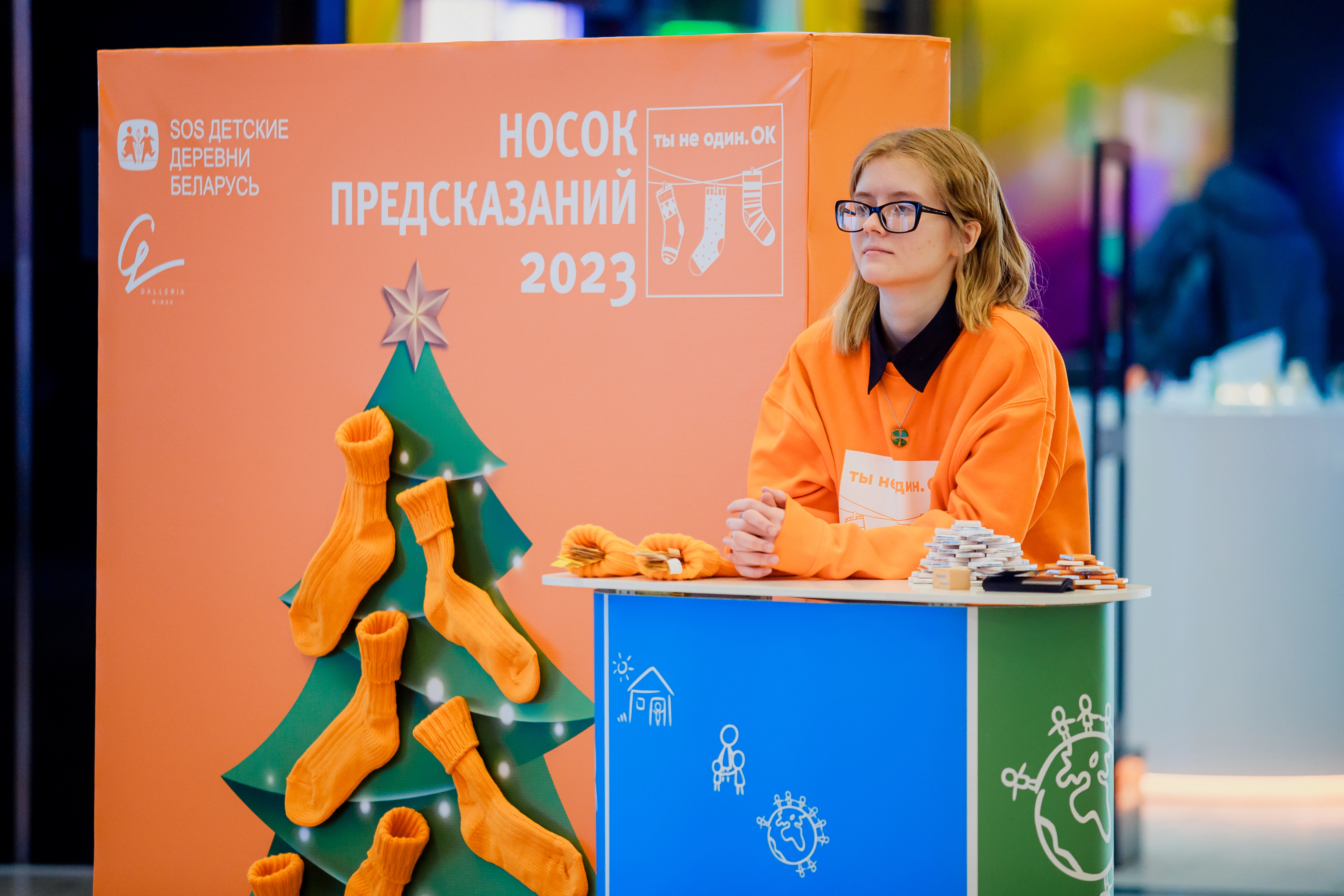 Предсказания в канун старого Нового года