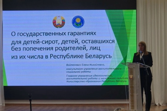 Республиканский семинар