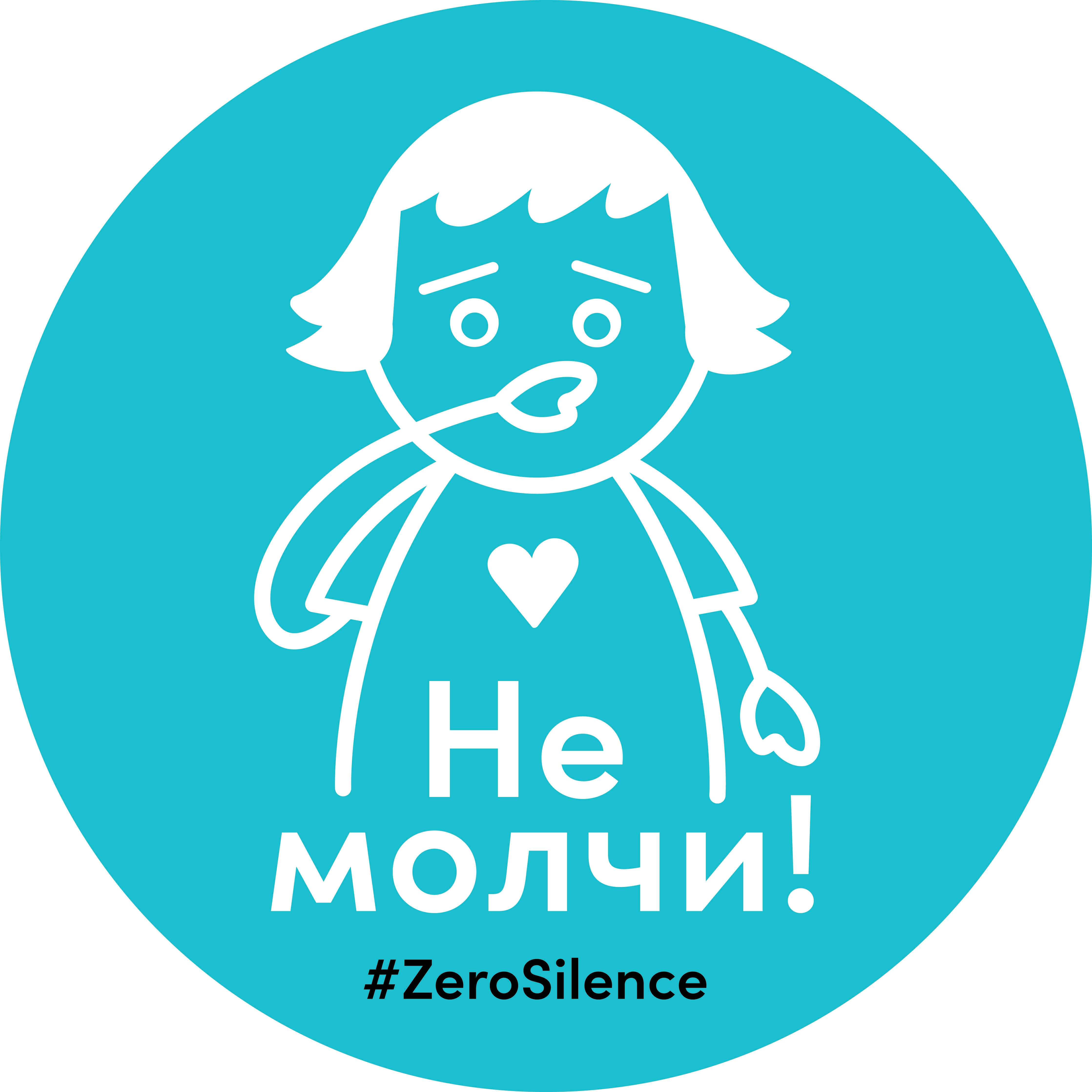 Информационная встреча для опекунов