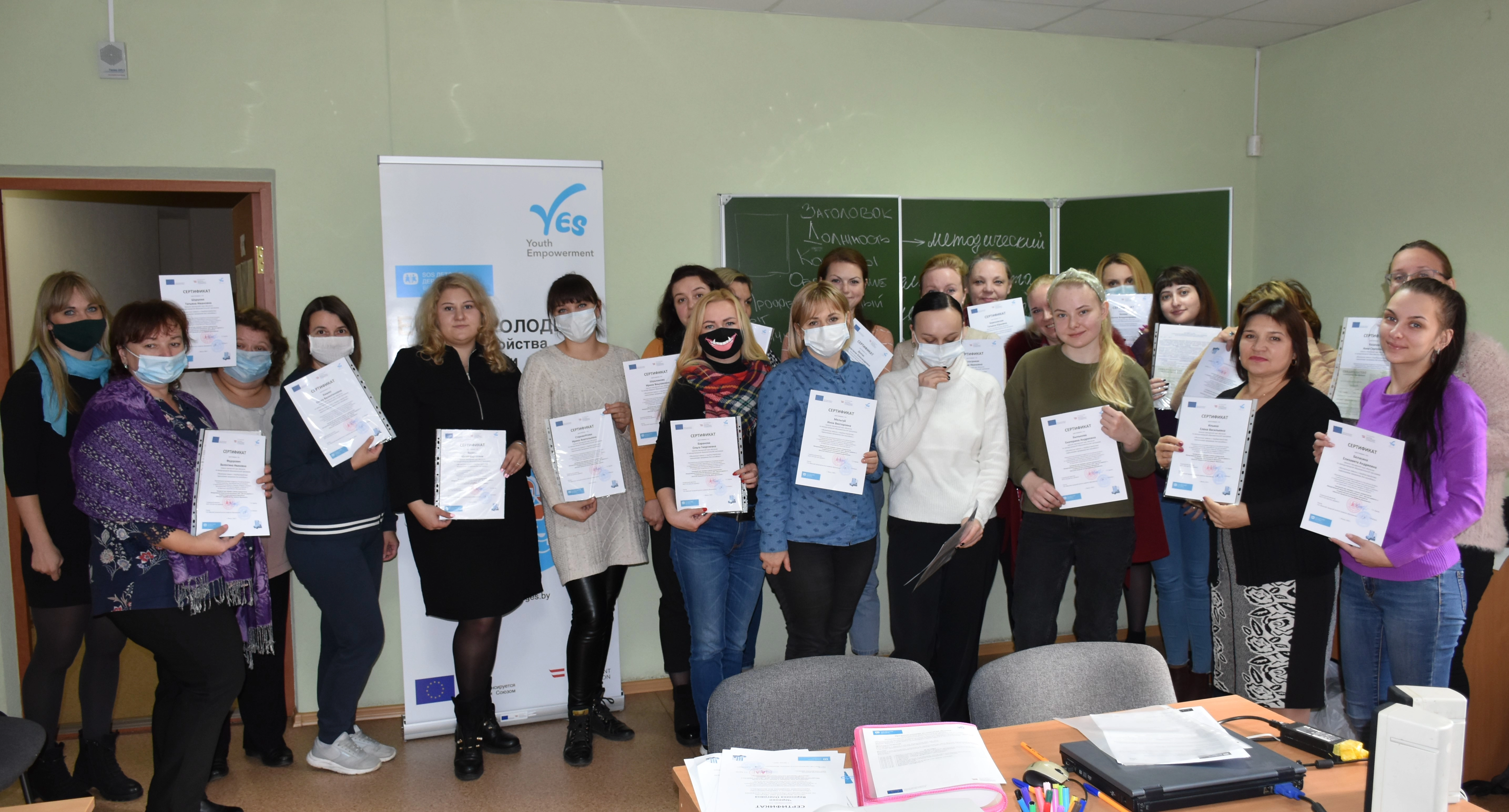 Новости EU4Youth: нас стало больше! 