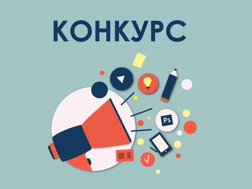 Приглашаем экспертов по оценке