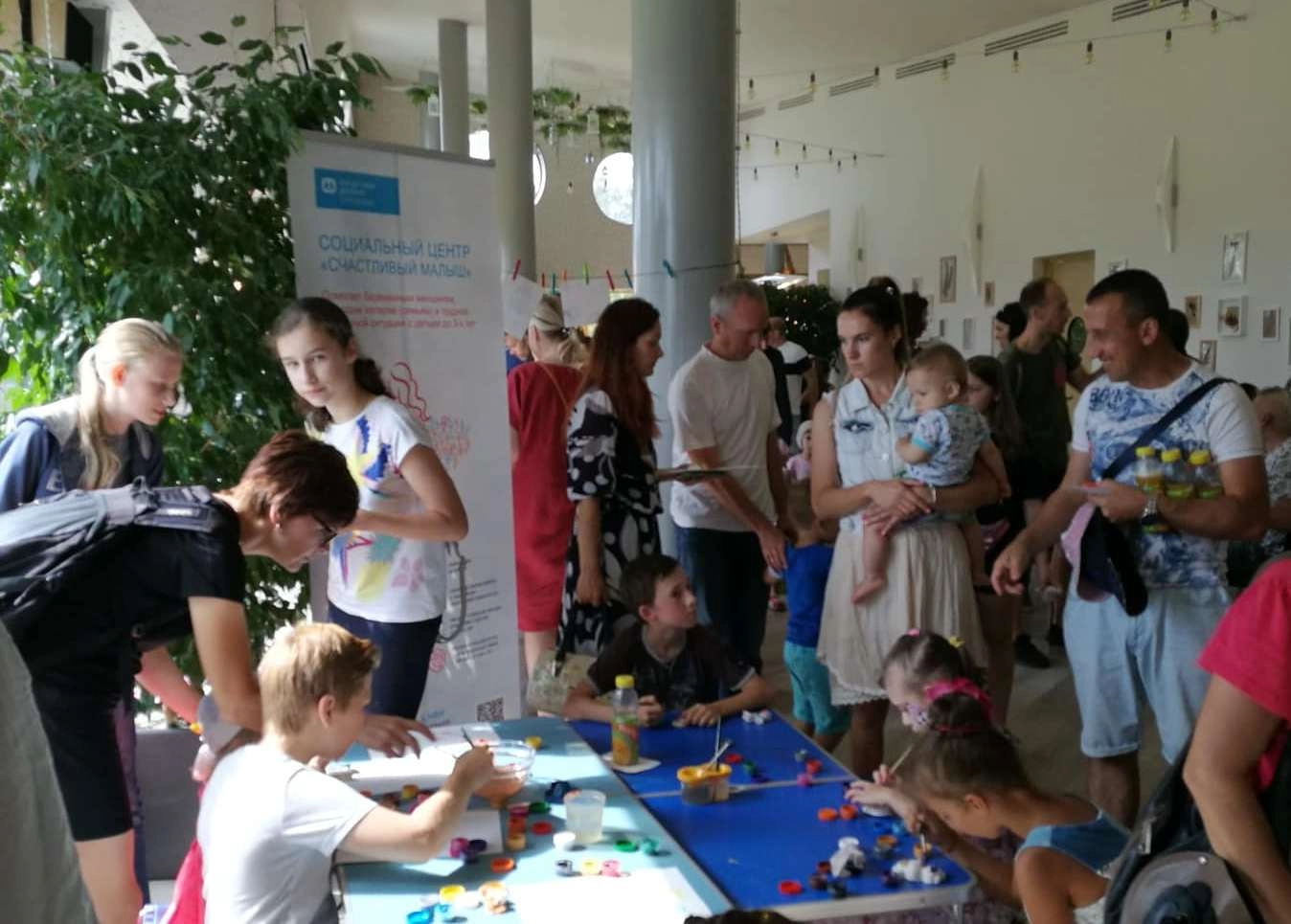 День знаний и IBB JubiläumsFest