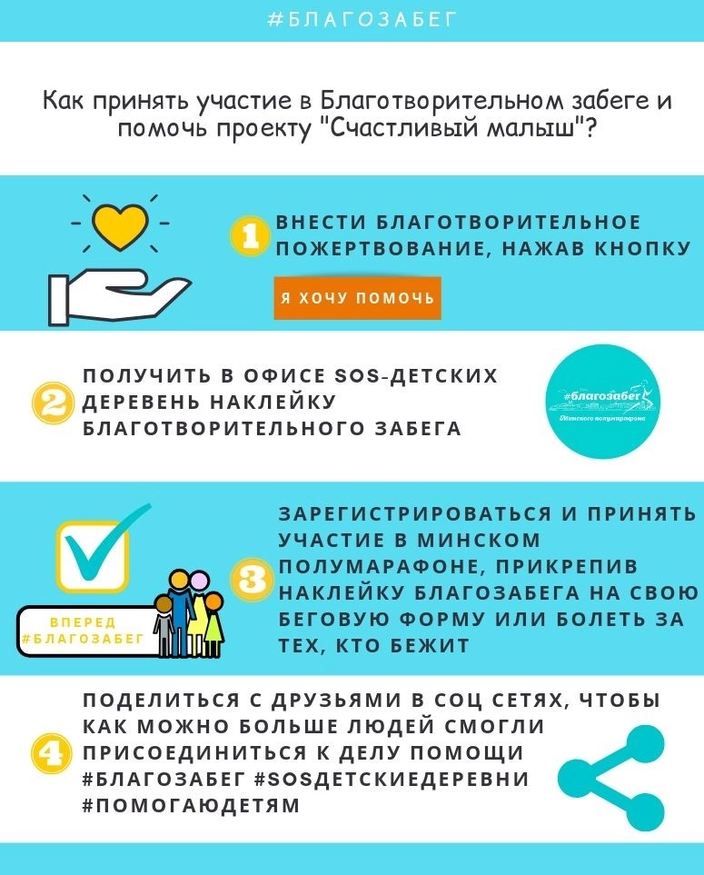 как помочь.jpg